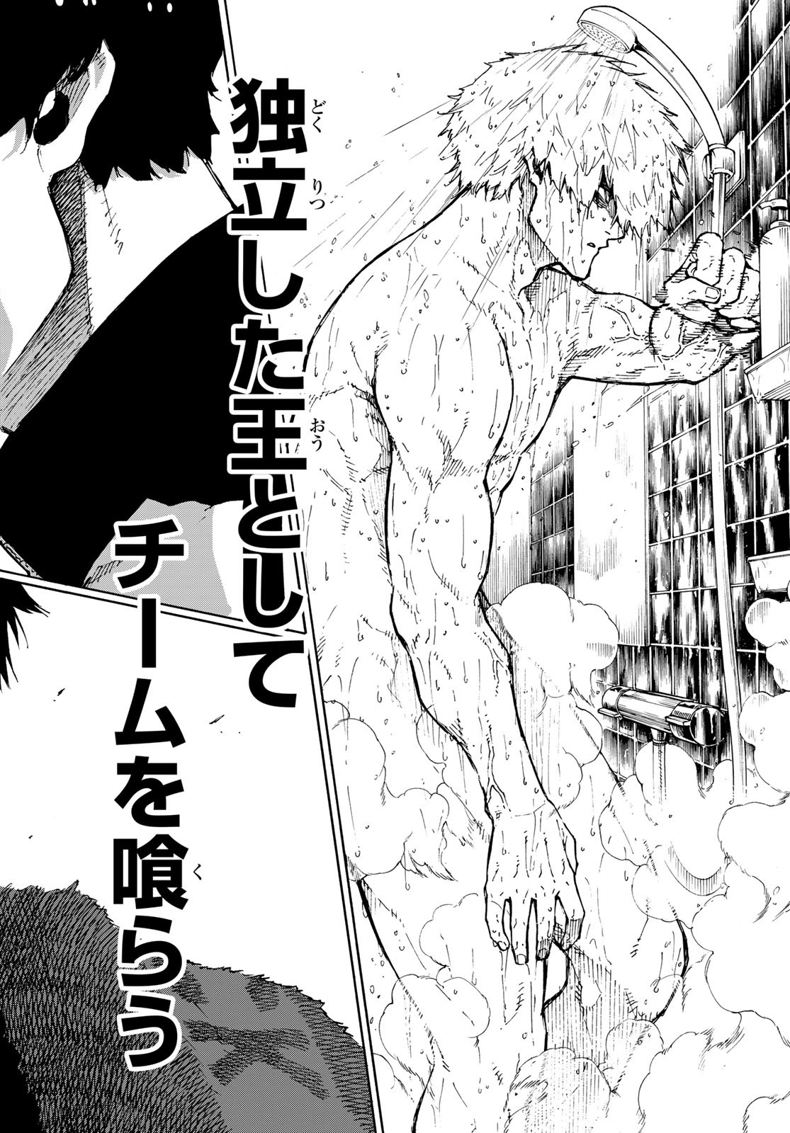Blue Lock Chap 171 - Next Chap 172