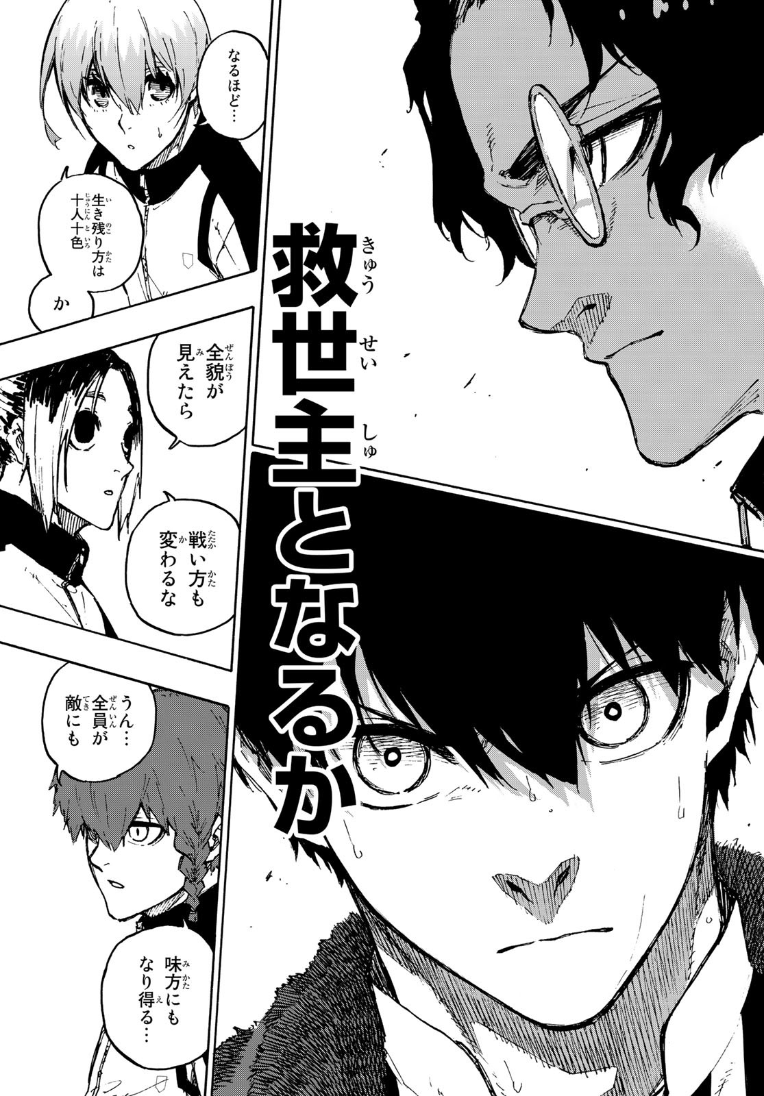 Blue Lock Chap 171 - Next Chap 172