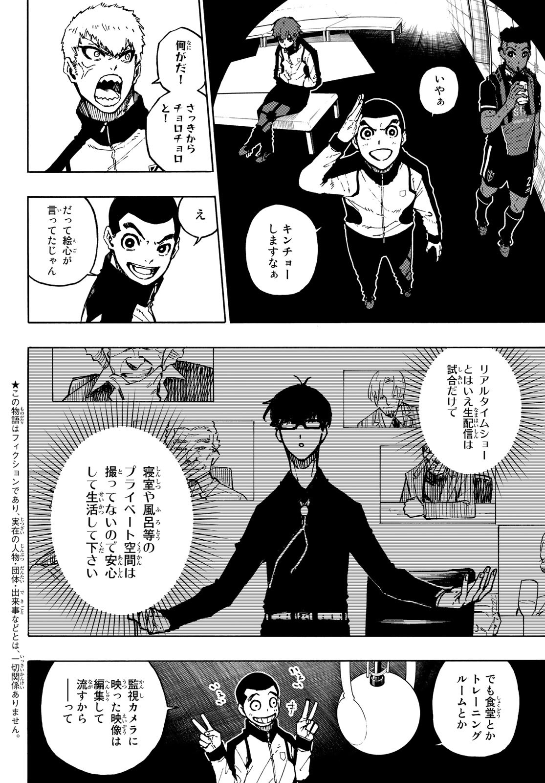 Blue Lock Chap 171 - Next Chap 172