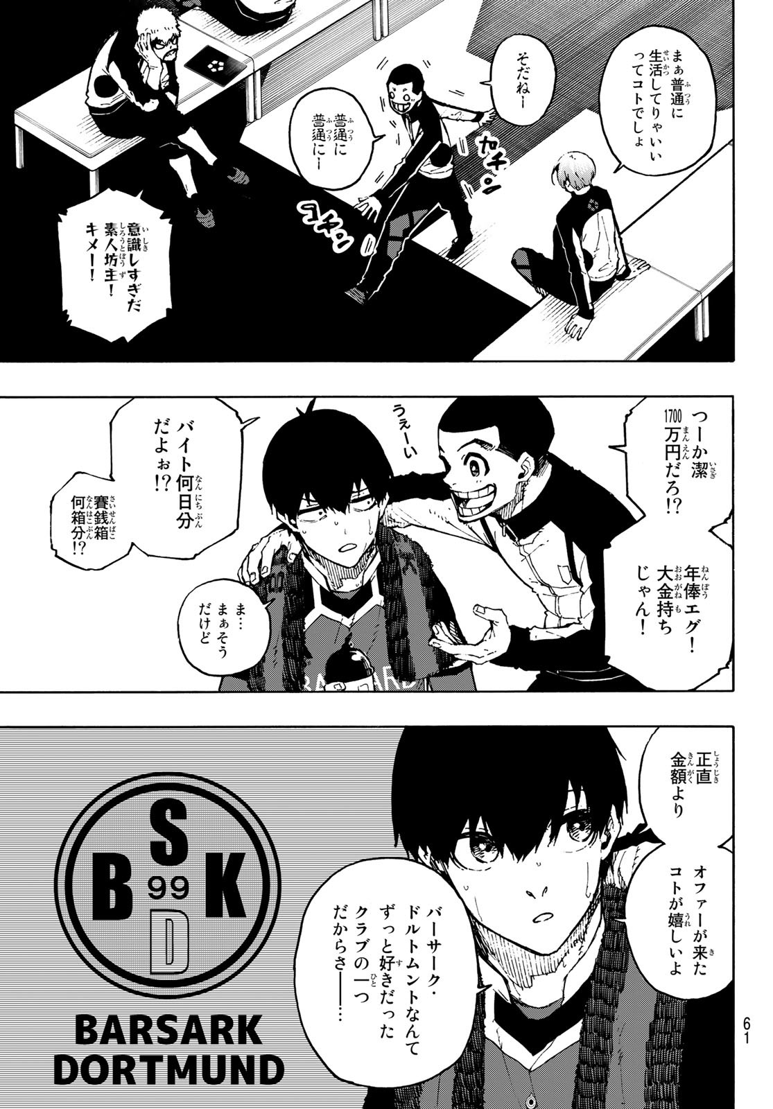 Blue Lock Chap 171 - Next Chap 172