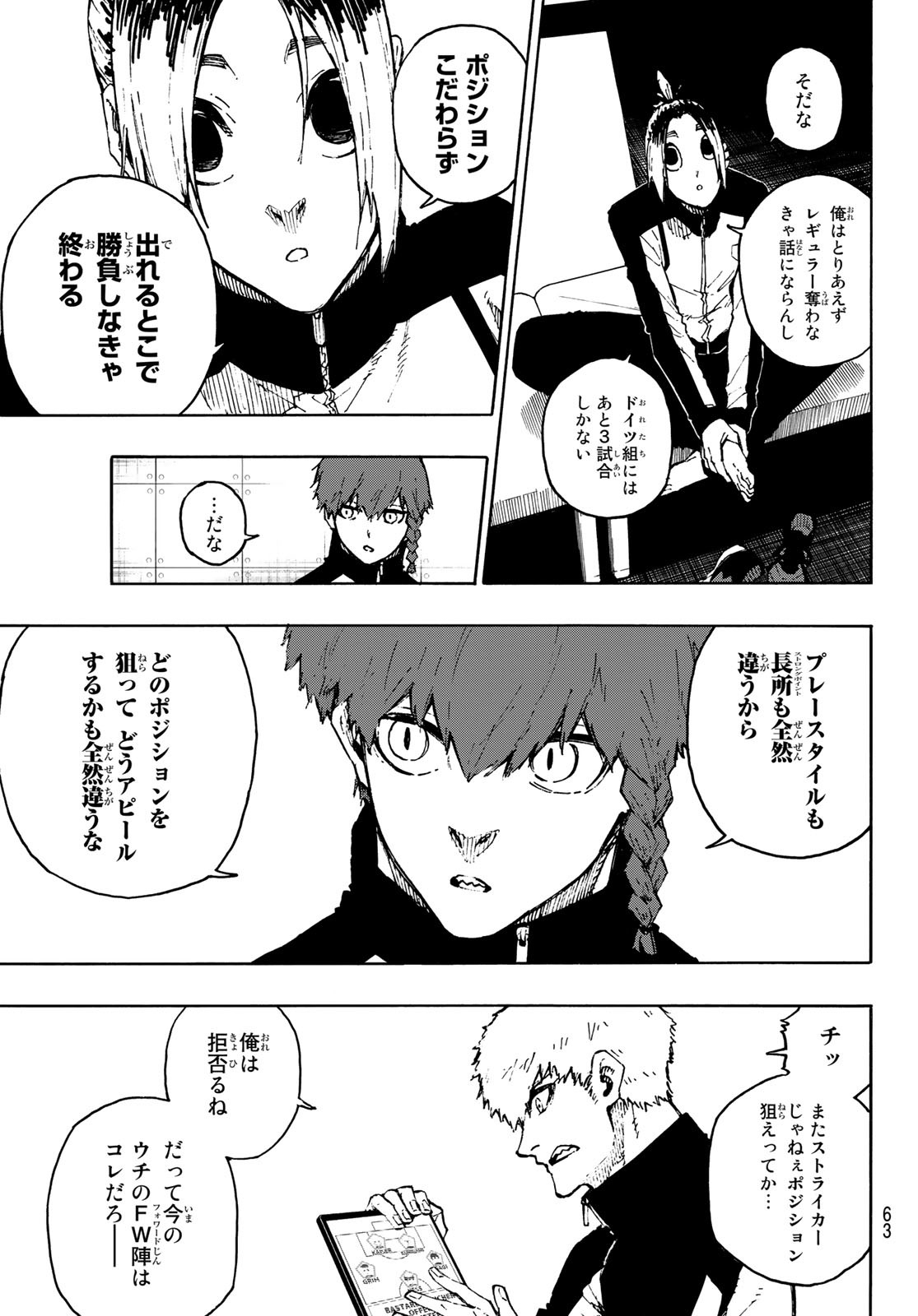 Blue Lock Chap 171 - Next Chap 172