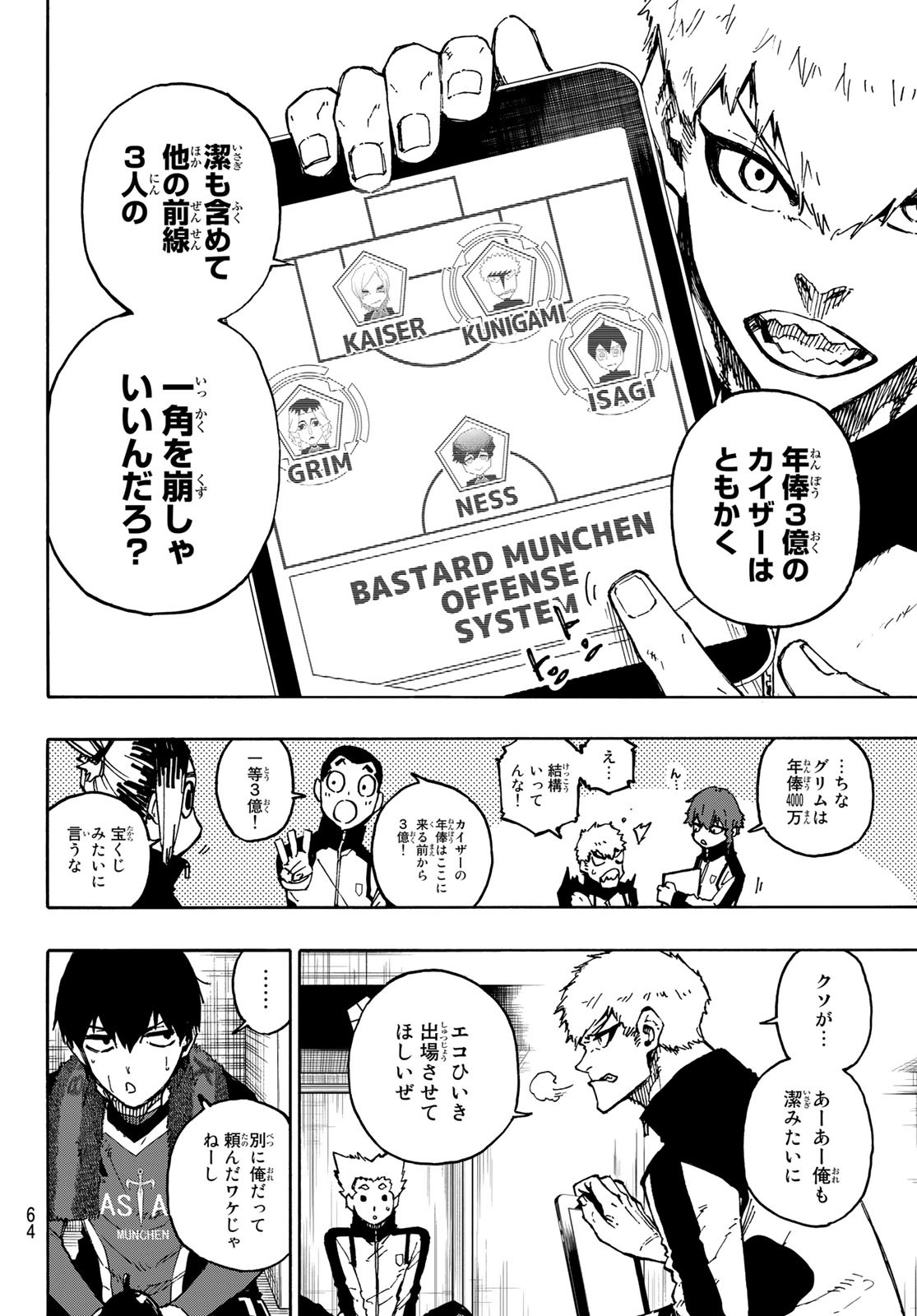 Blue Lock Chap 171 - Next Chap 172