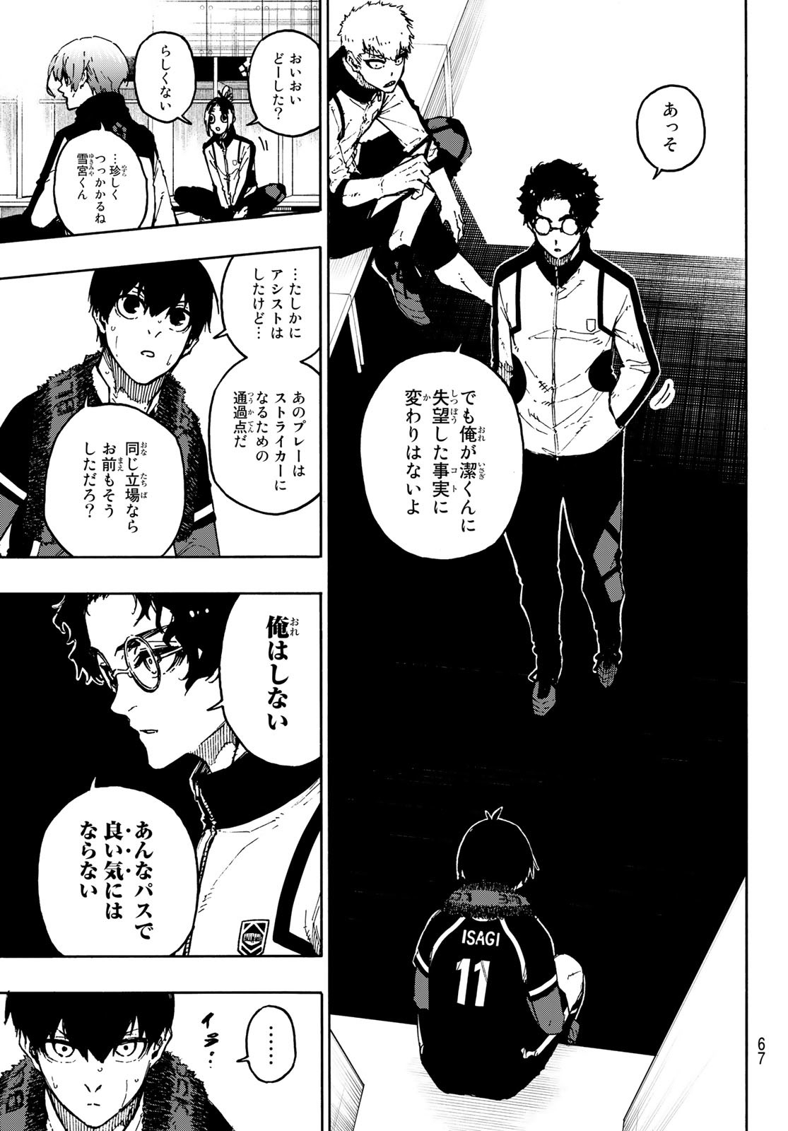 Blue Lock Chap 171 - Next Chap 172