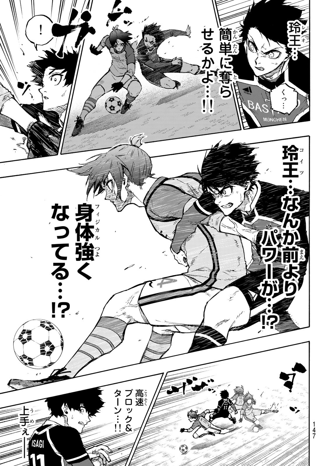 Blue Lock Chap 174 - Next Chap 175