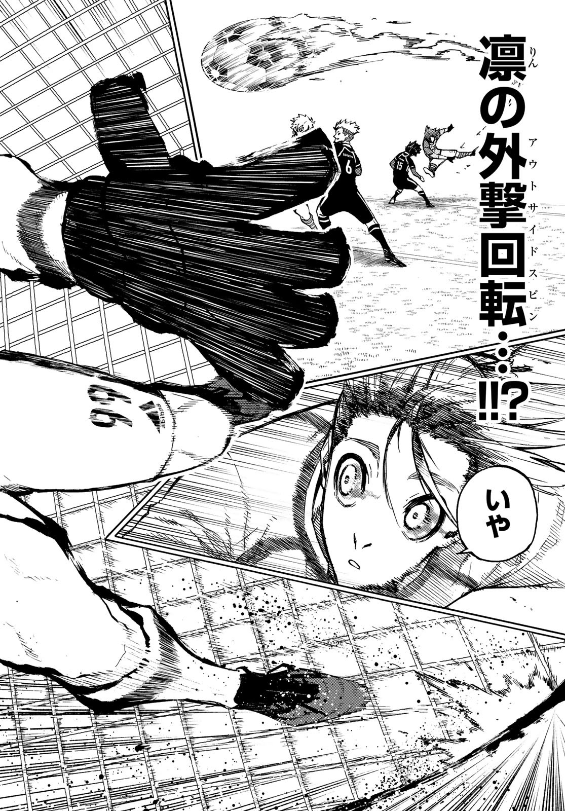 Blue Lock Chap 174 - Next Chap 175