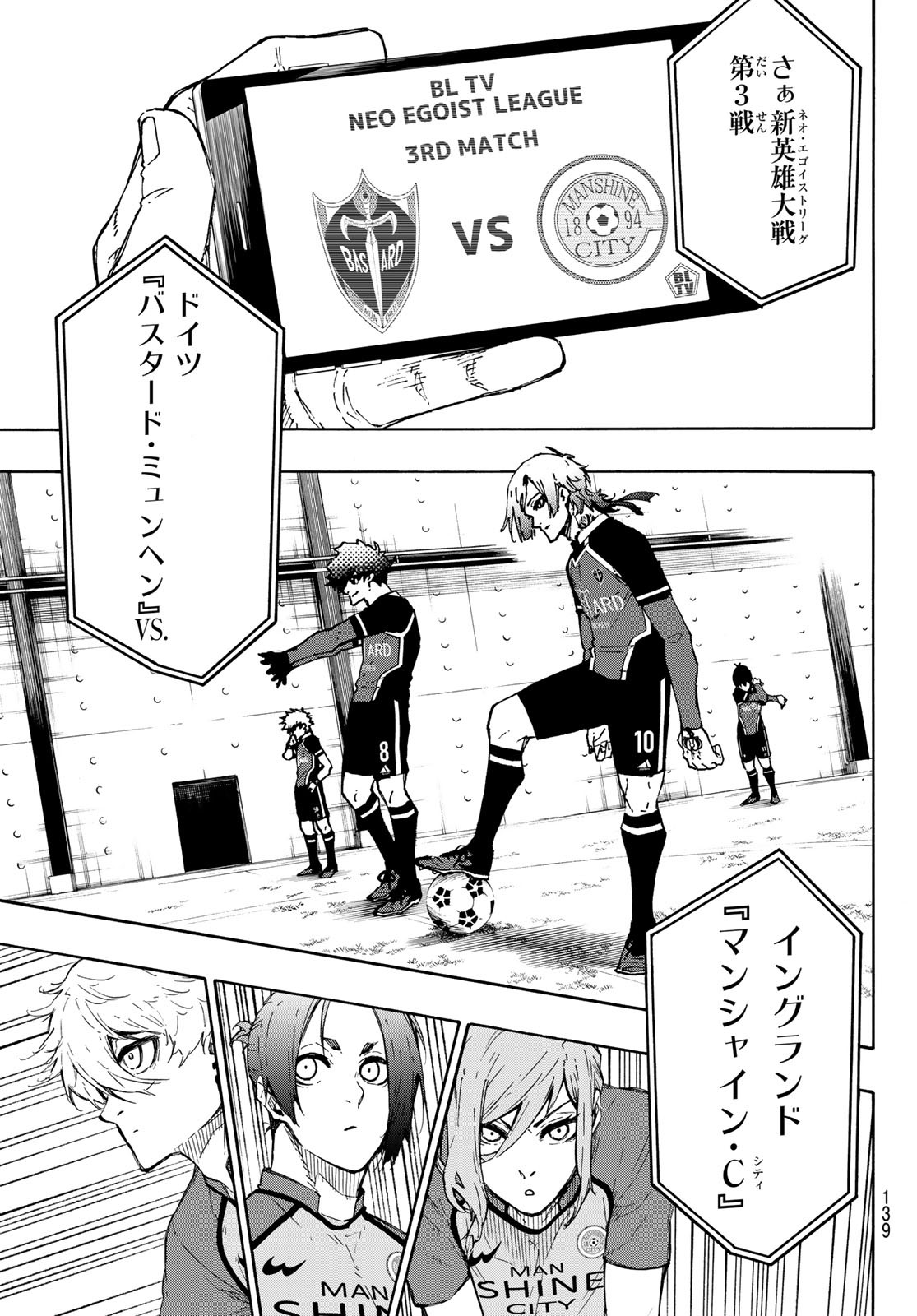 Blue Lock Chap 174 - Next Chap 175