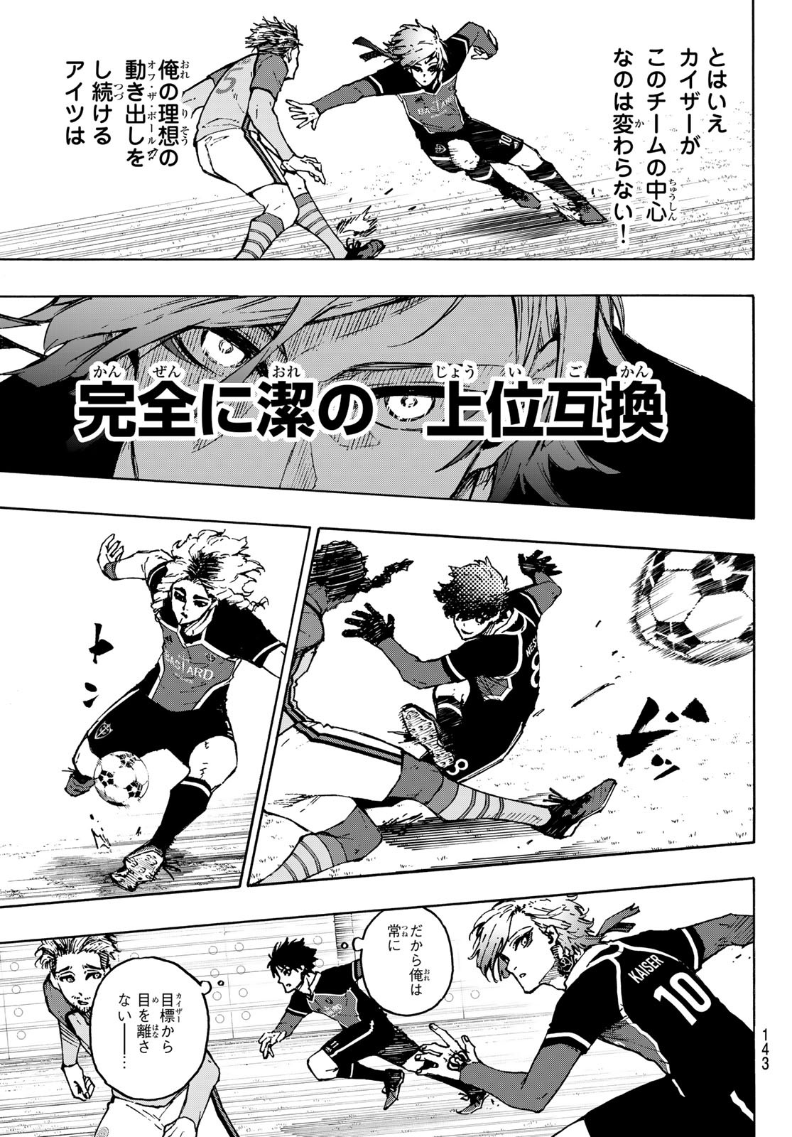 Blue Lock Chap 174 - Next Chap 175