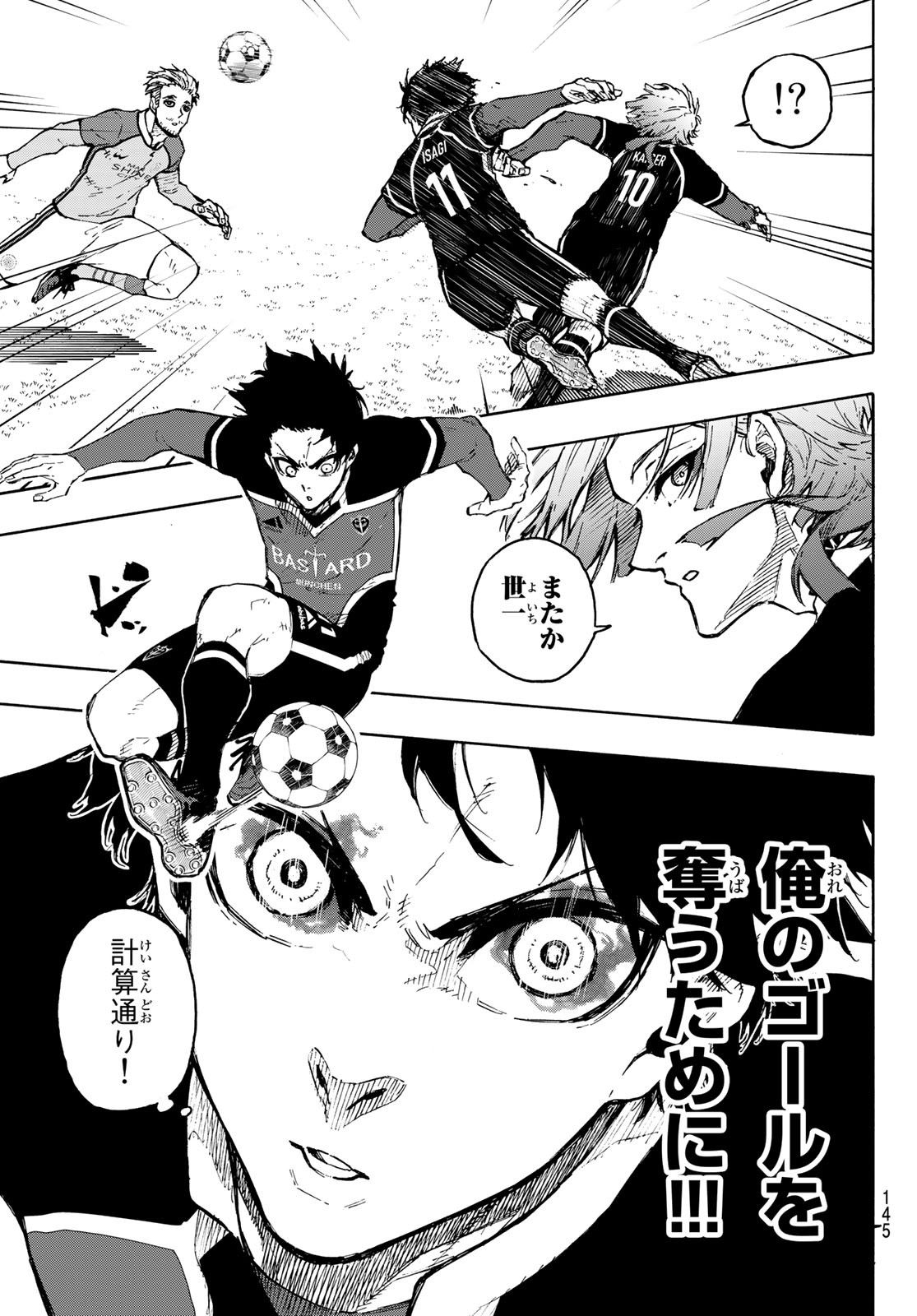 Blue Lock Chap 174 - Next Chap 175