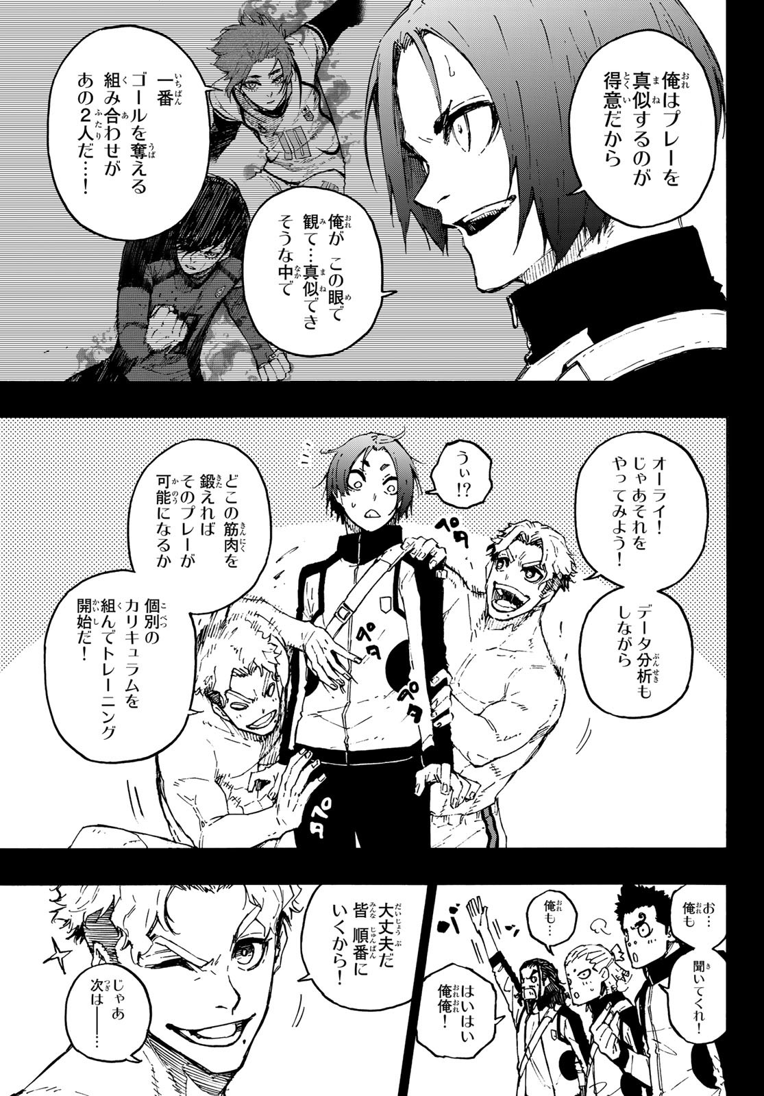 Blue Lock Chap 175 - Next Chap 176