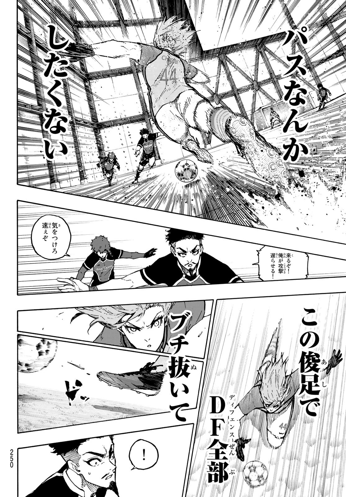 Blue Lock Chap 175 - Next Chap 176