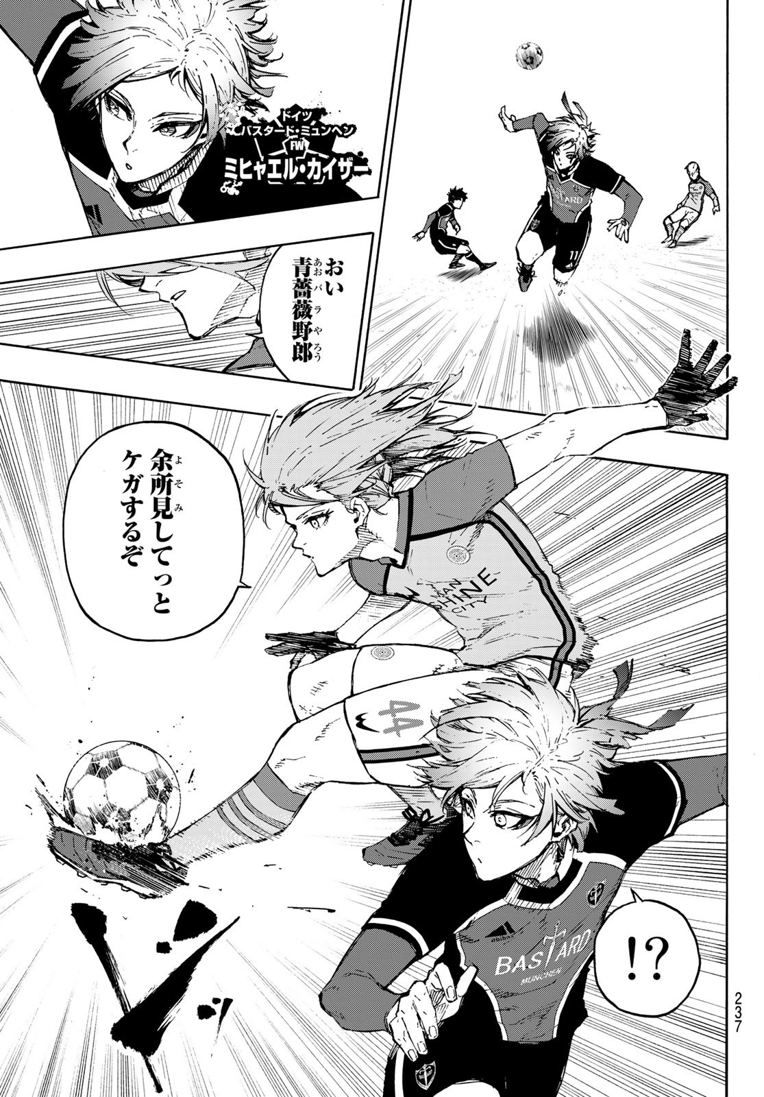 Blue Lock Chap 175 - Next Chap 176