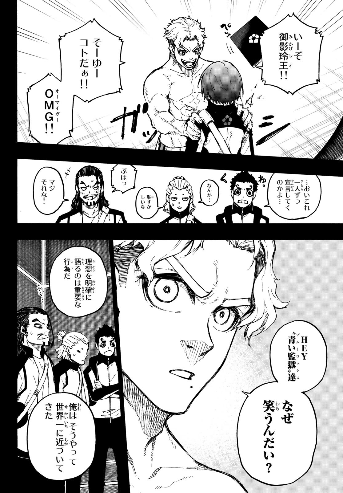 Blue Lock Chap 175 - Next Chap 176