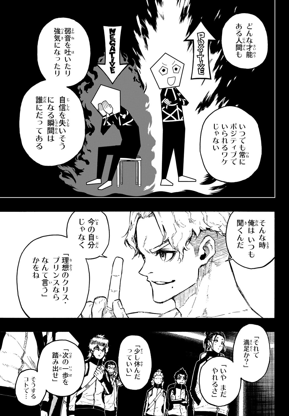 Blue Lock Chap 175 - Next Chap 176