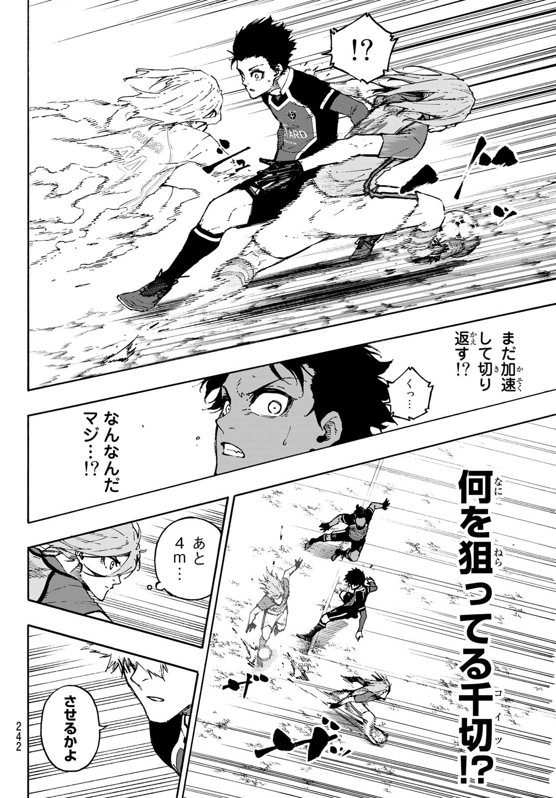 Blue Lock Chap 176 - Next Chap 177