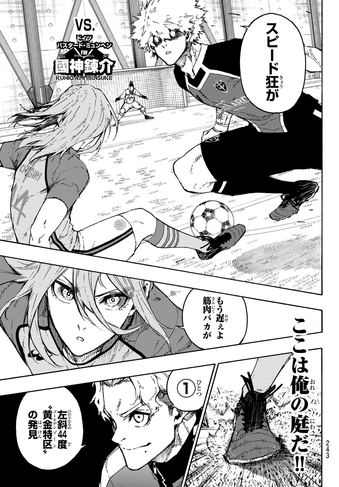 Blue Lock Chap 176 - Next Chap 177