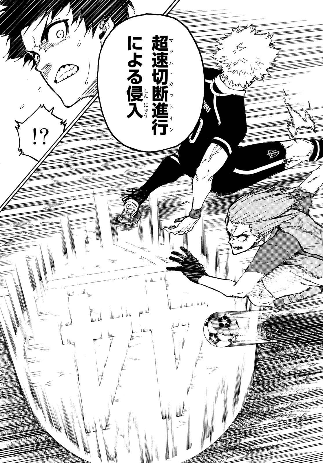 Blue Lock Chap 176 - Next Chap 177