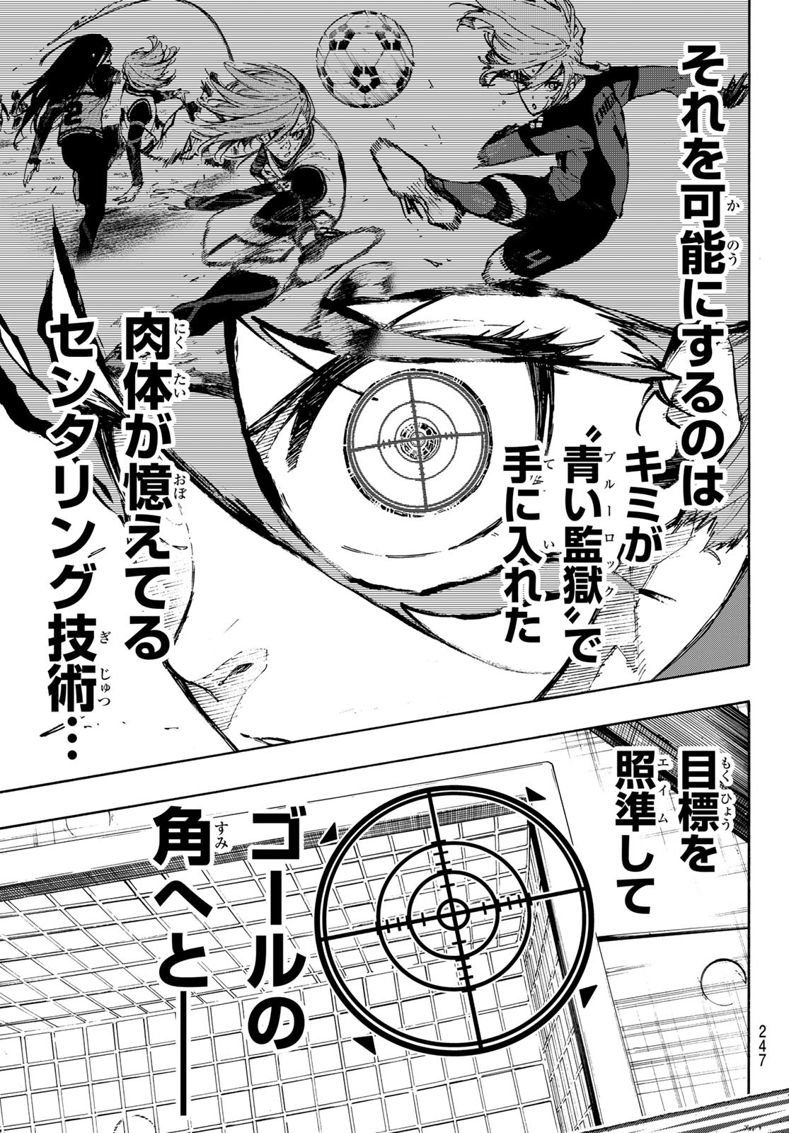 Blue Lock Chap 176 - Next Chap 177