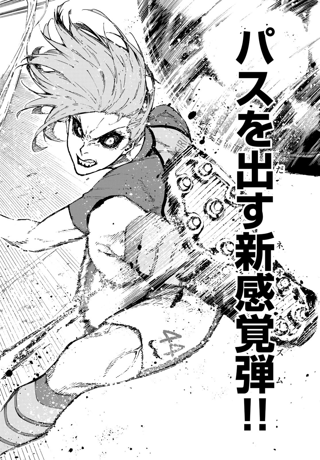 Blue Lock Chap 176 - Next Chap 177