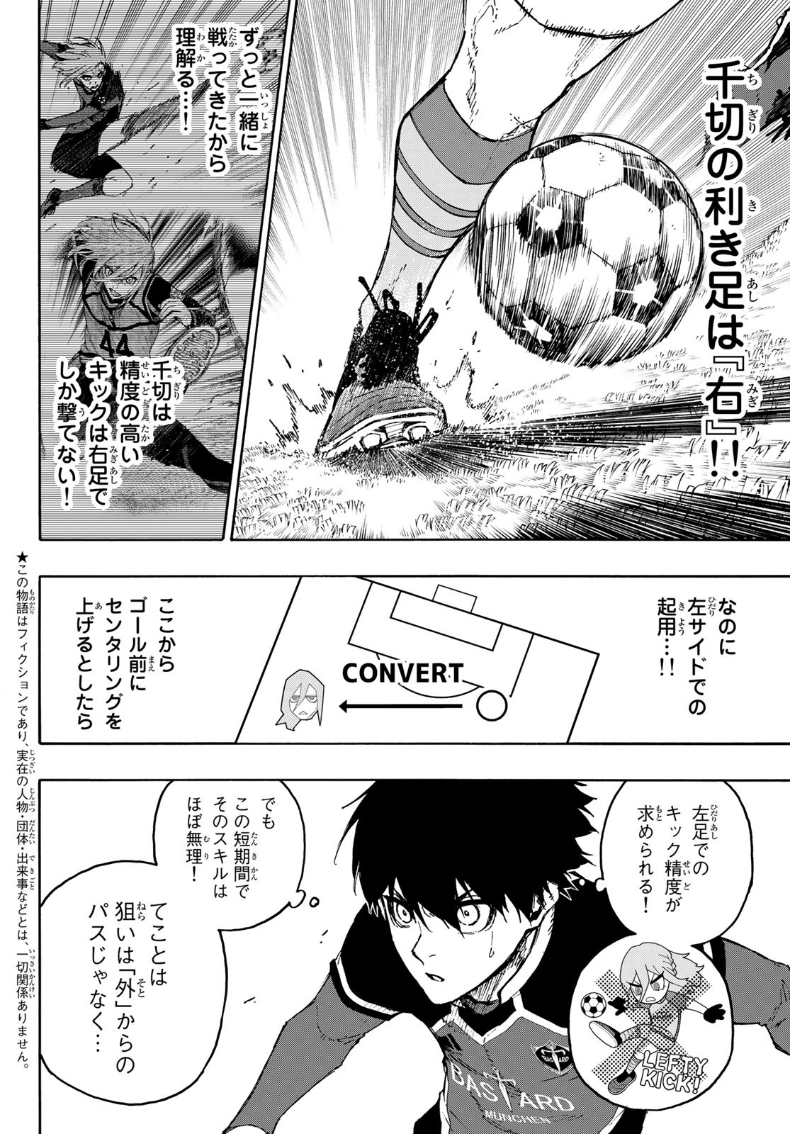 Blue Lock Chap 176 - Next Chap 177