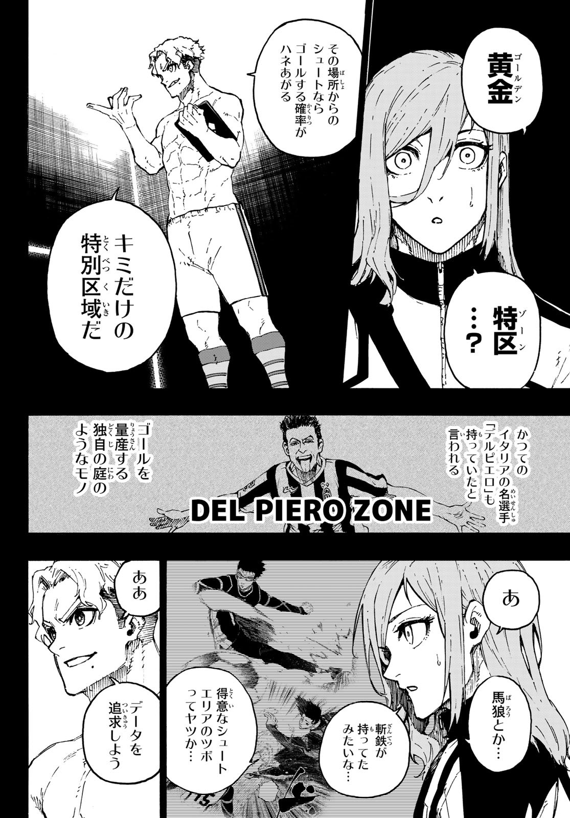 Blue Lock Chap 176 - Next Chap 177