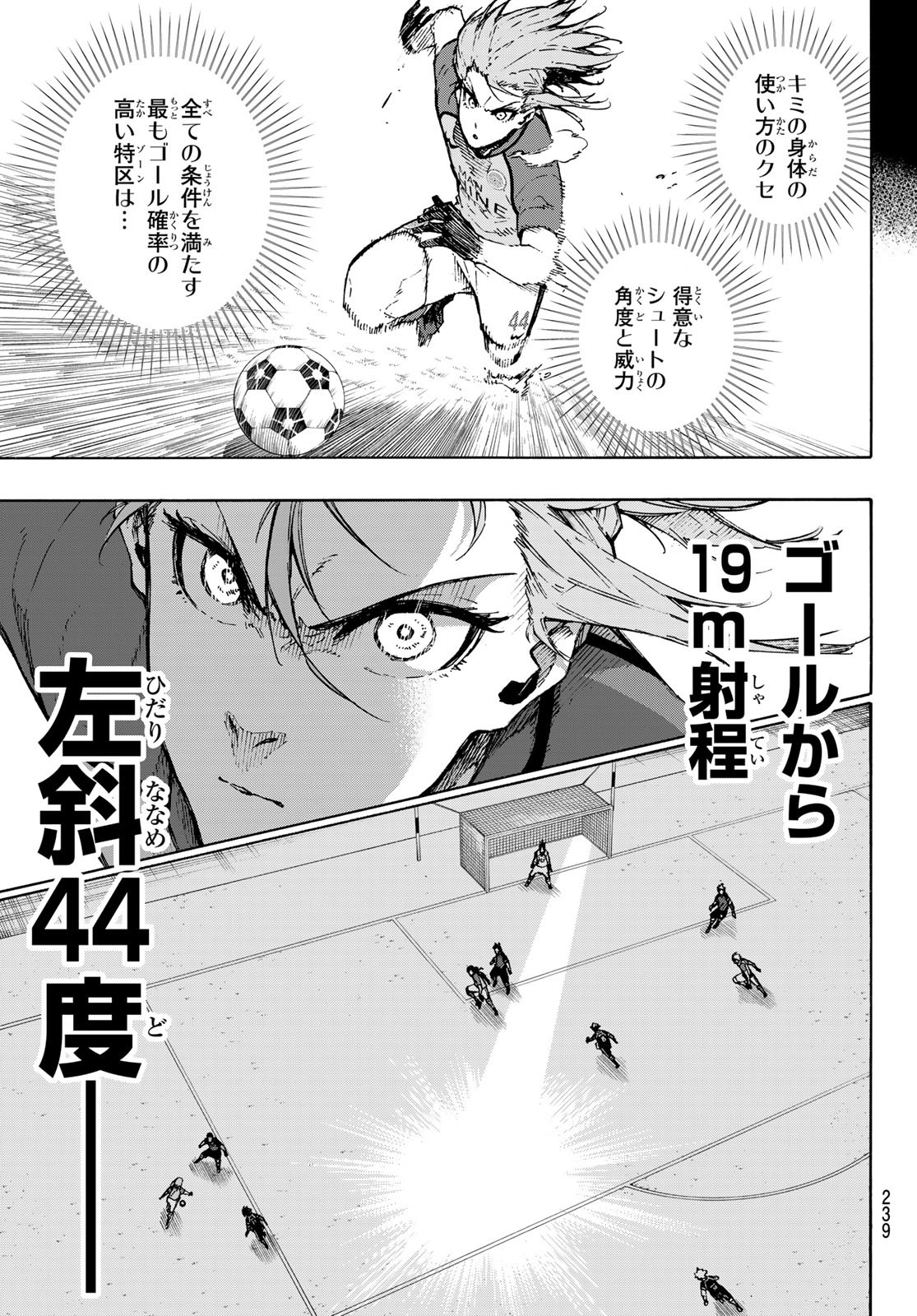 Blue Lock Chap 176 - Next Chap 177