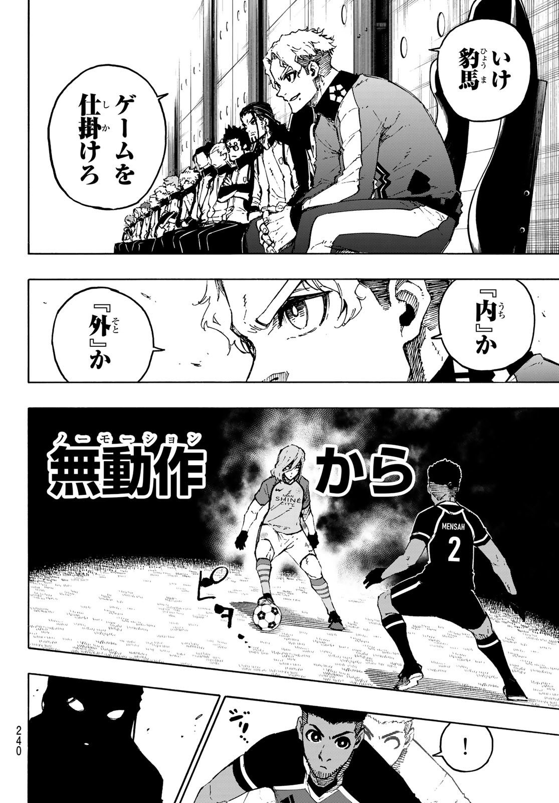 Blue Lock Chap 176 - Next Chap 177