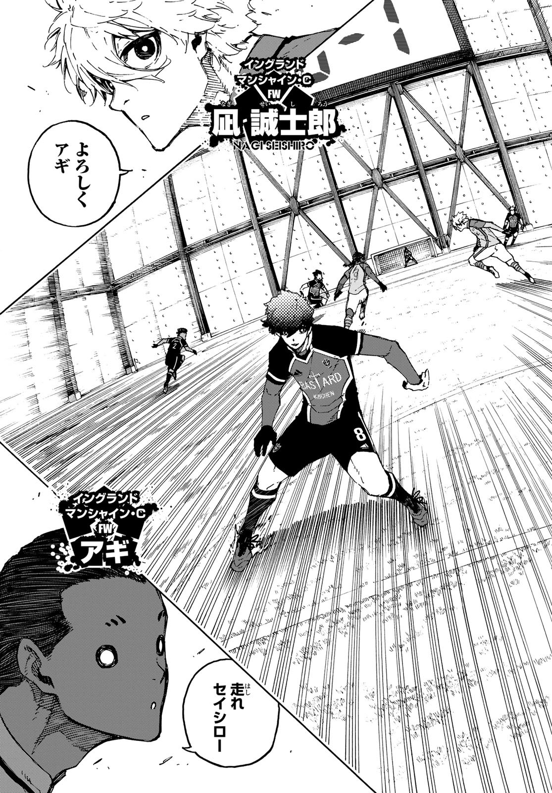 Blue Lock Chap 178 - Next Chap 179