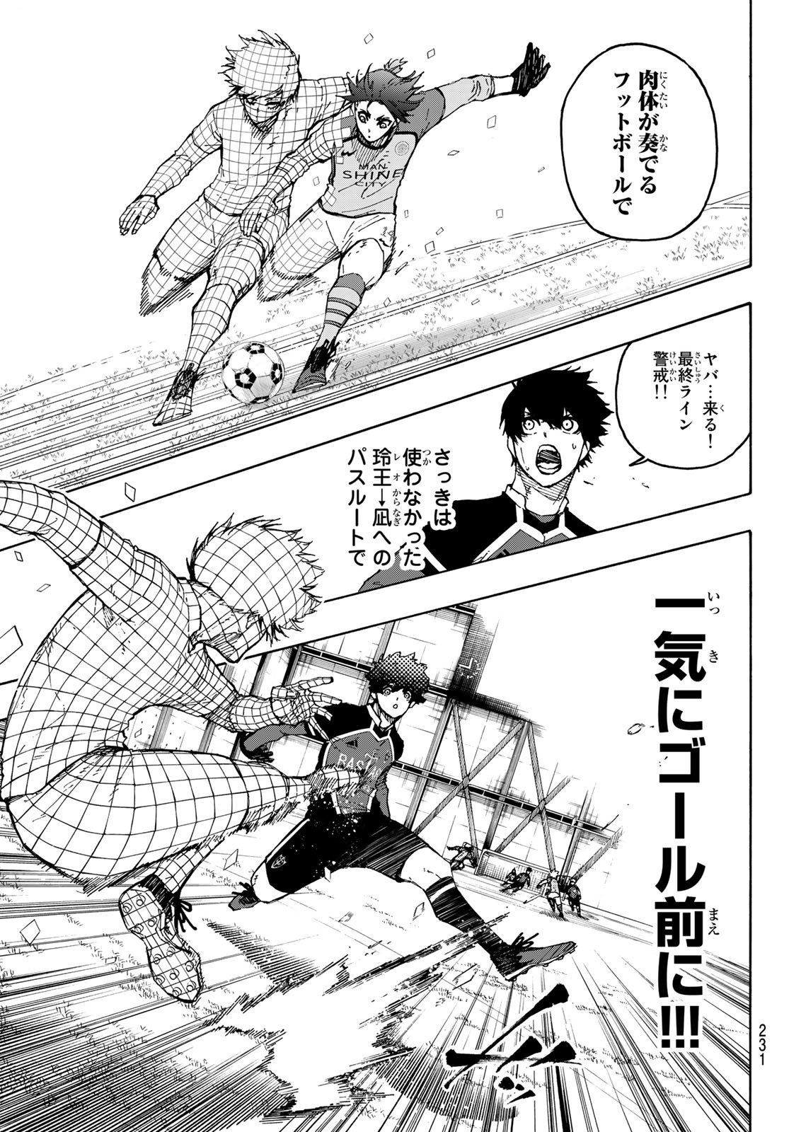 Blue Lock Chap 178 - Next Chap 179