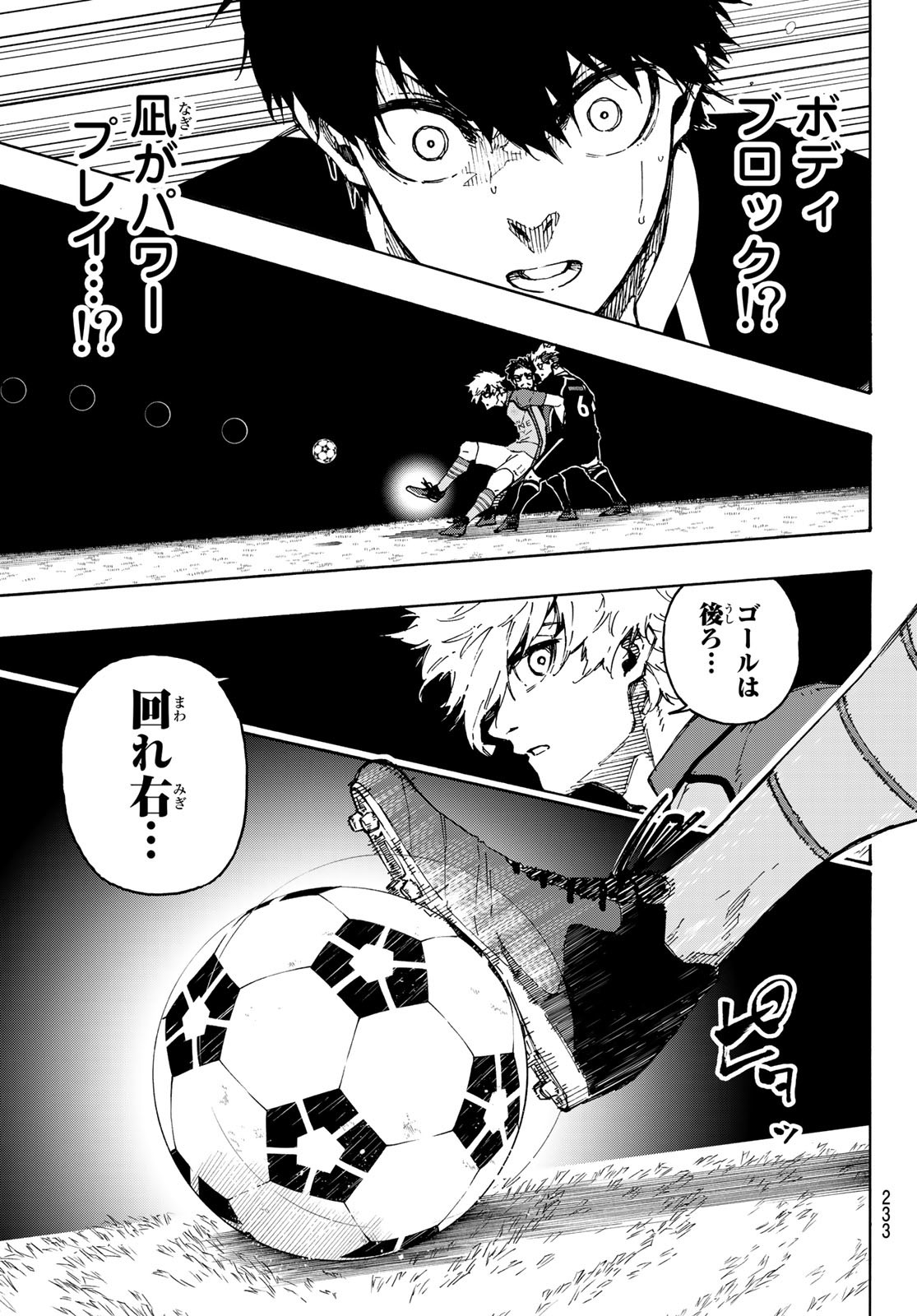 Blue Lock Chap 178 - Next Chap 179