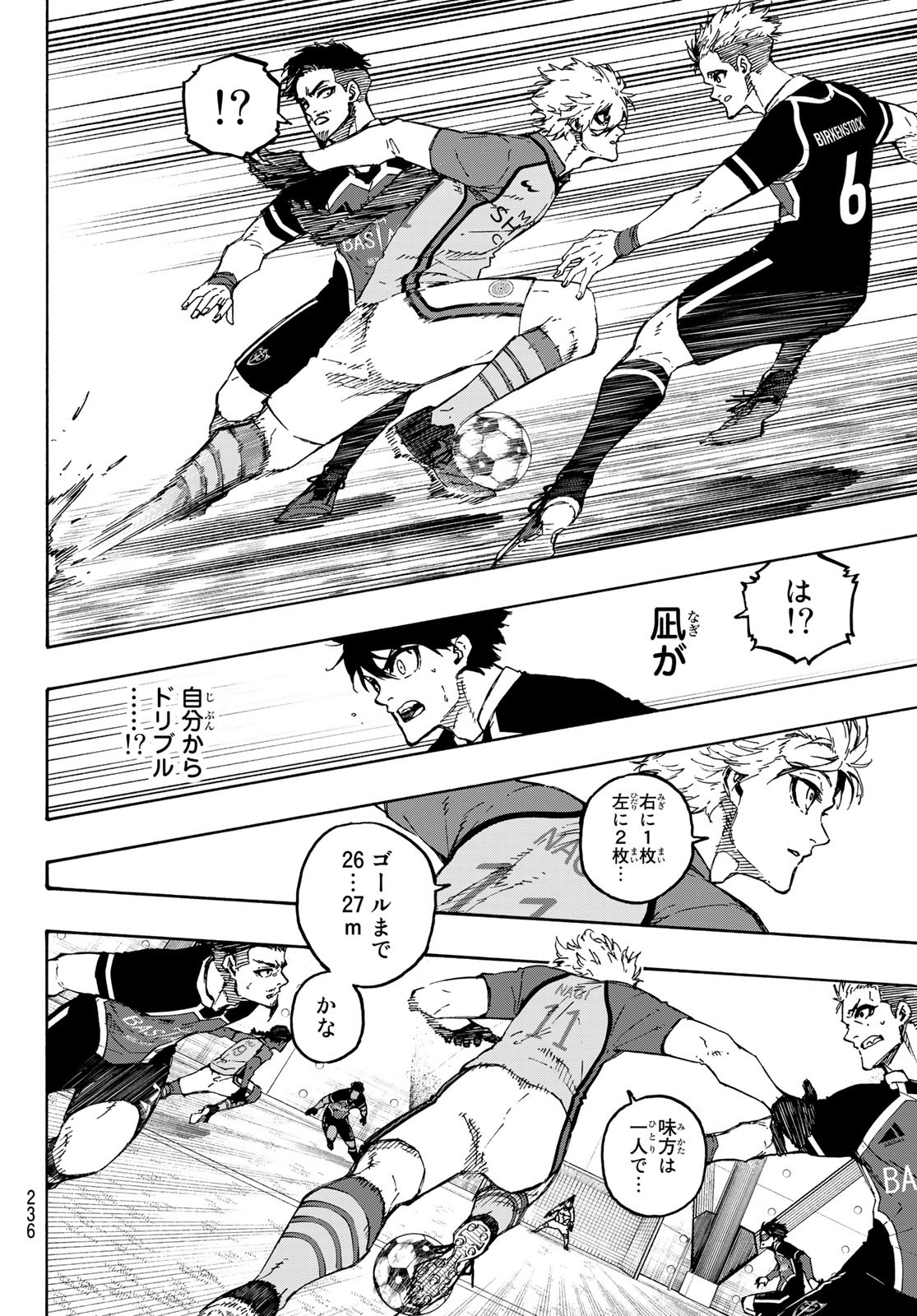 Blue Lock Chap 178 - Next Chap 179