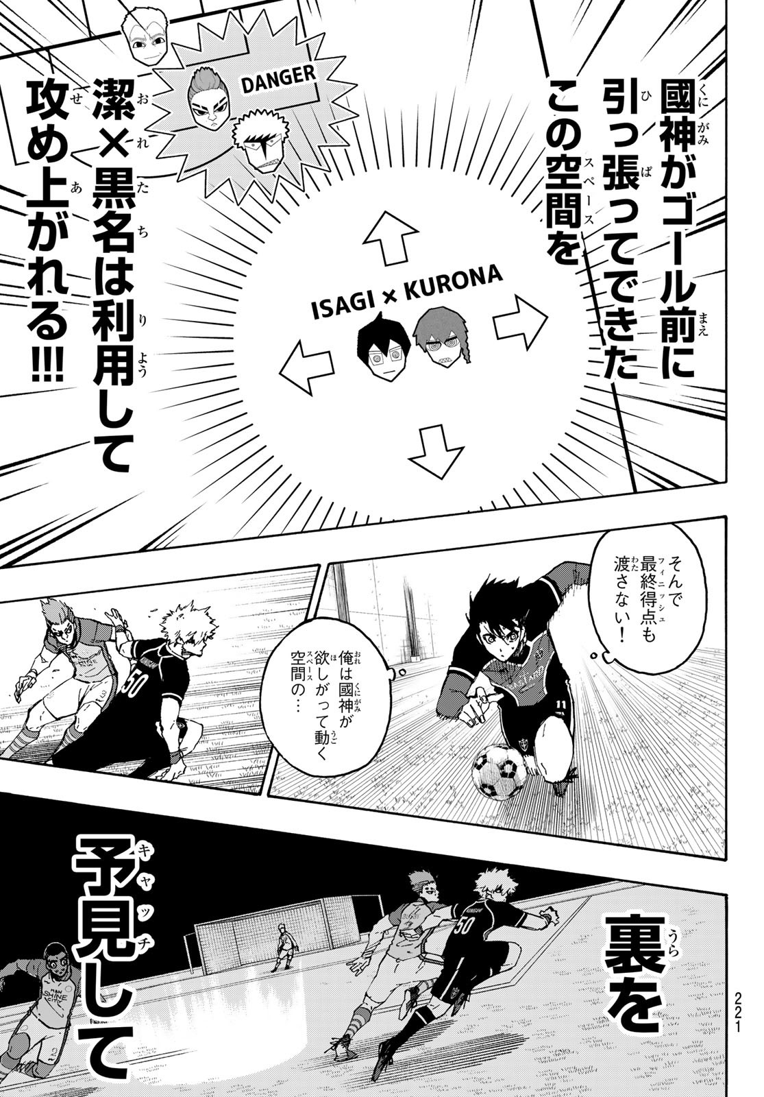 Blue Lock Chap 178 - Next Chap 179