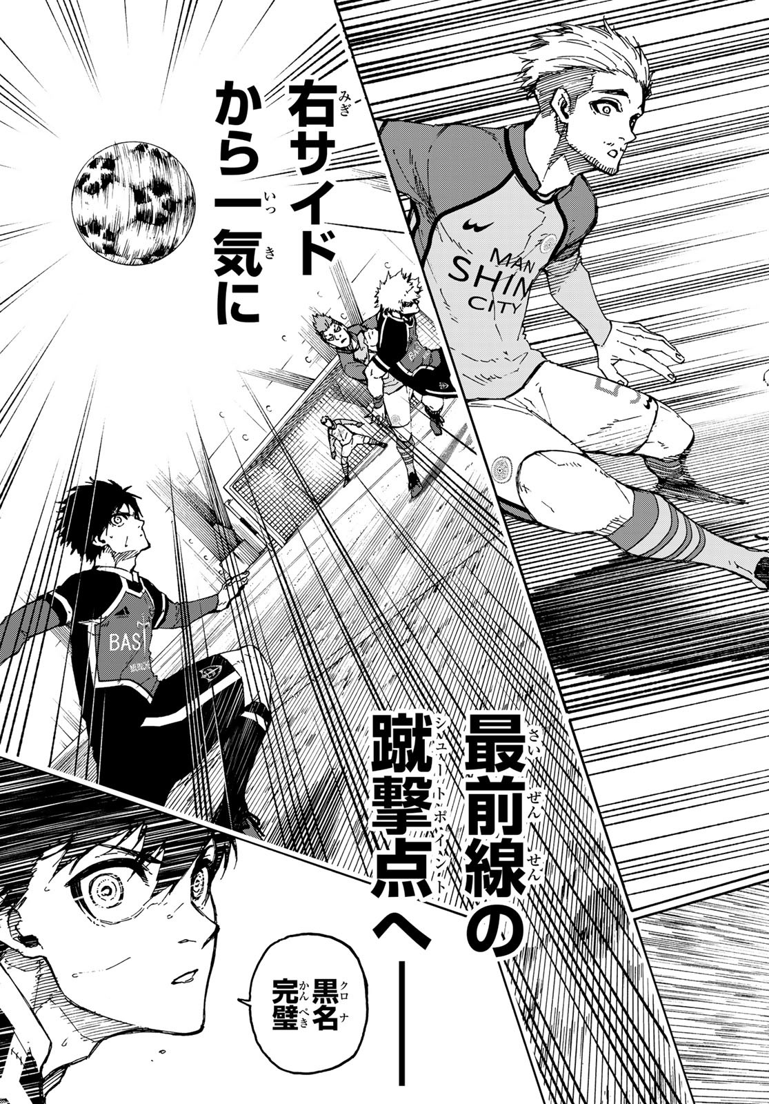 Blue Lock Chap 178 - Next Chap 179