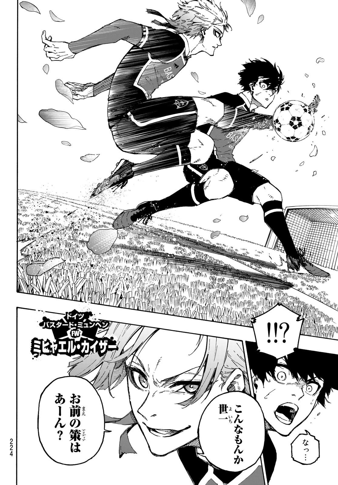 Blue Lock Chap 178 - Next Chap 179
