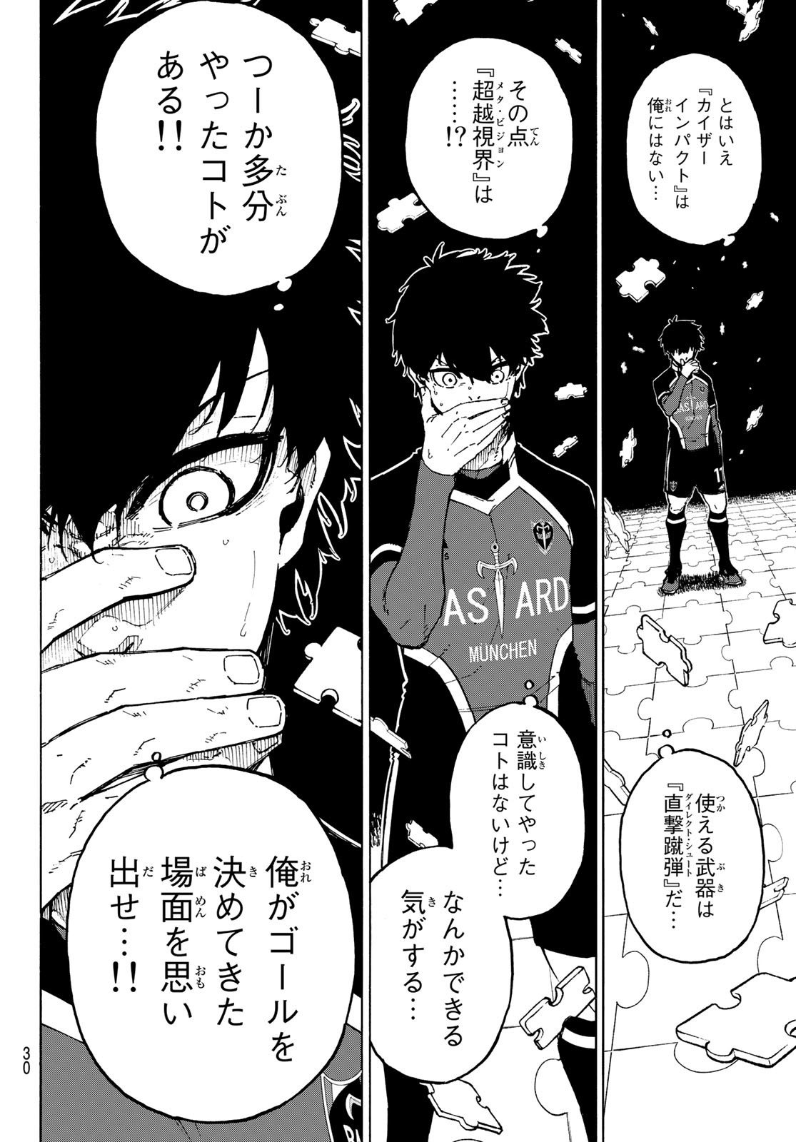 Blue Lock Chap 182 - Next Chap 183