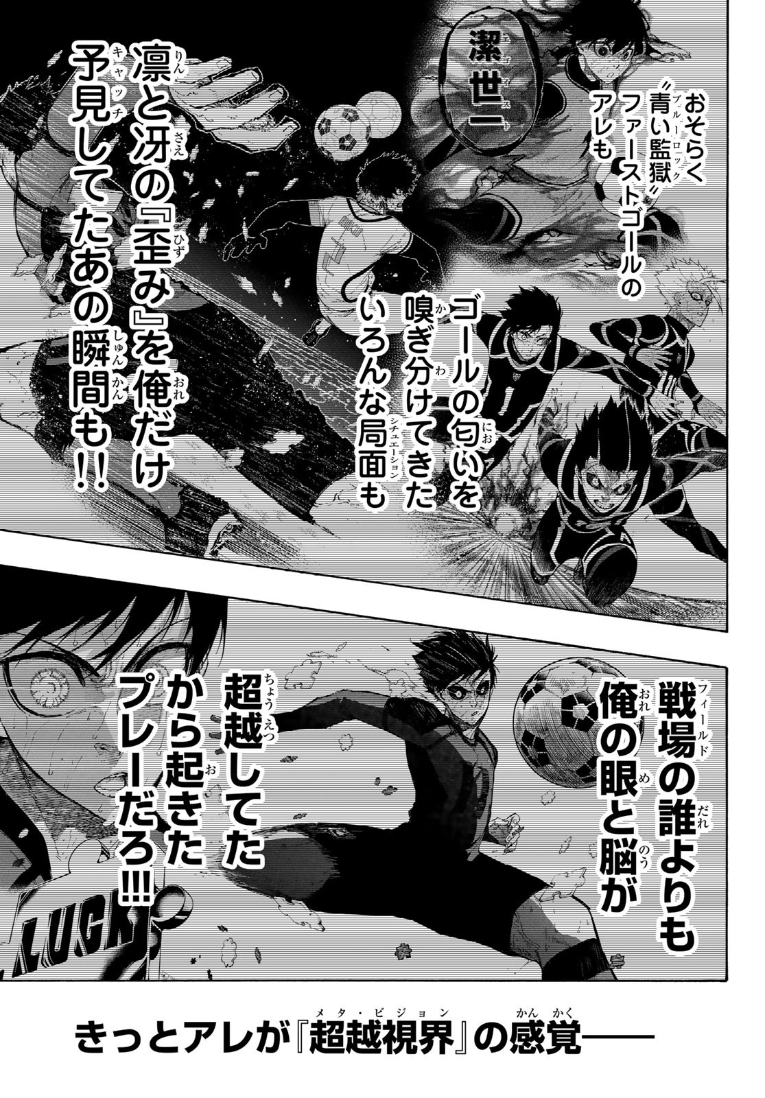 Blue Lock Chap 182 - Next Chap 183