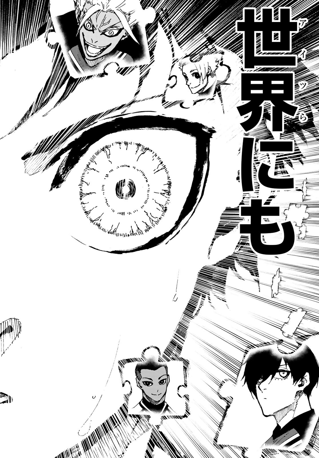 Blue Lock Chap 182 - Next Chap 183