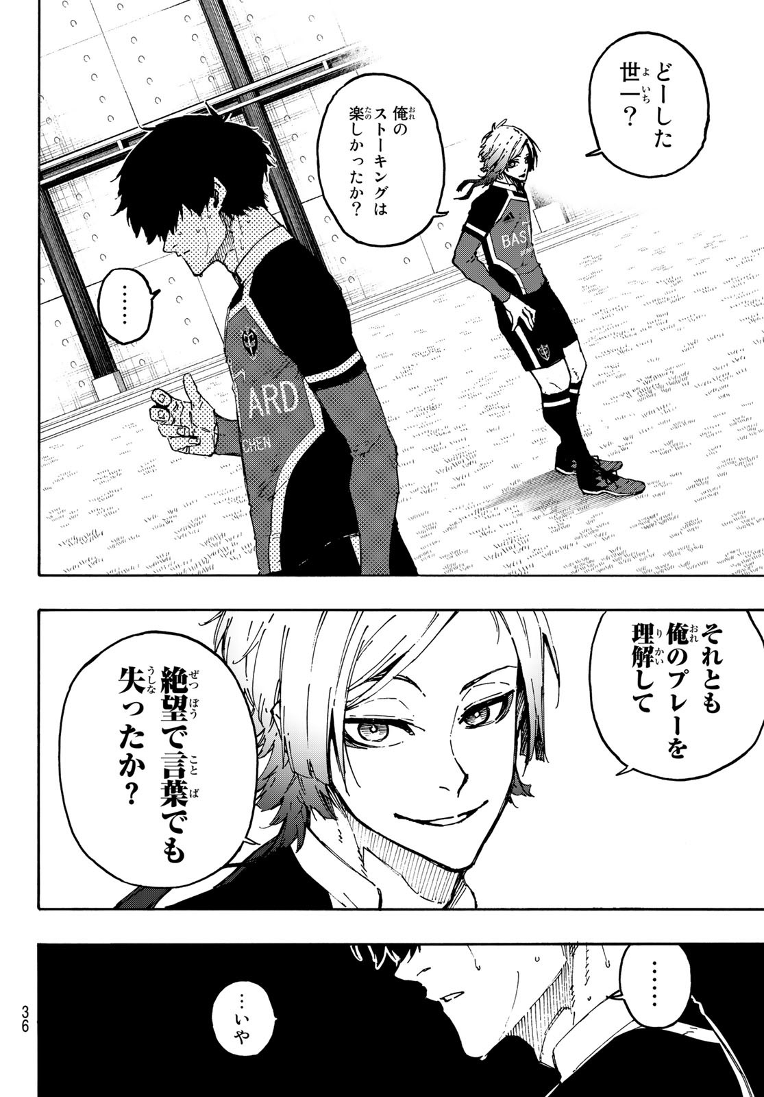 Blue Lock Chap 182 - Next Chap 183