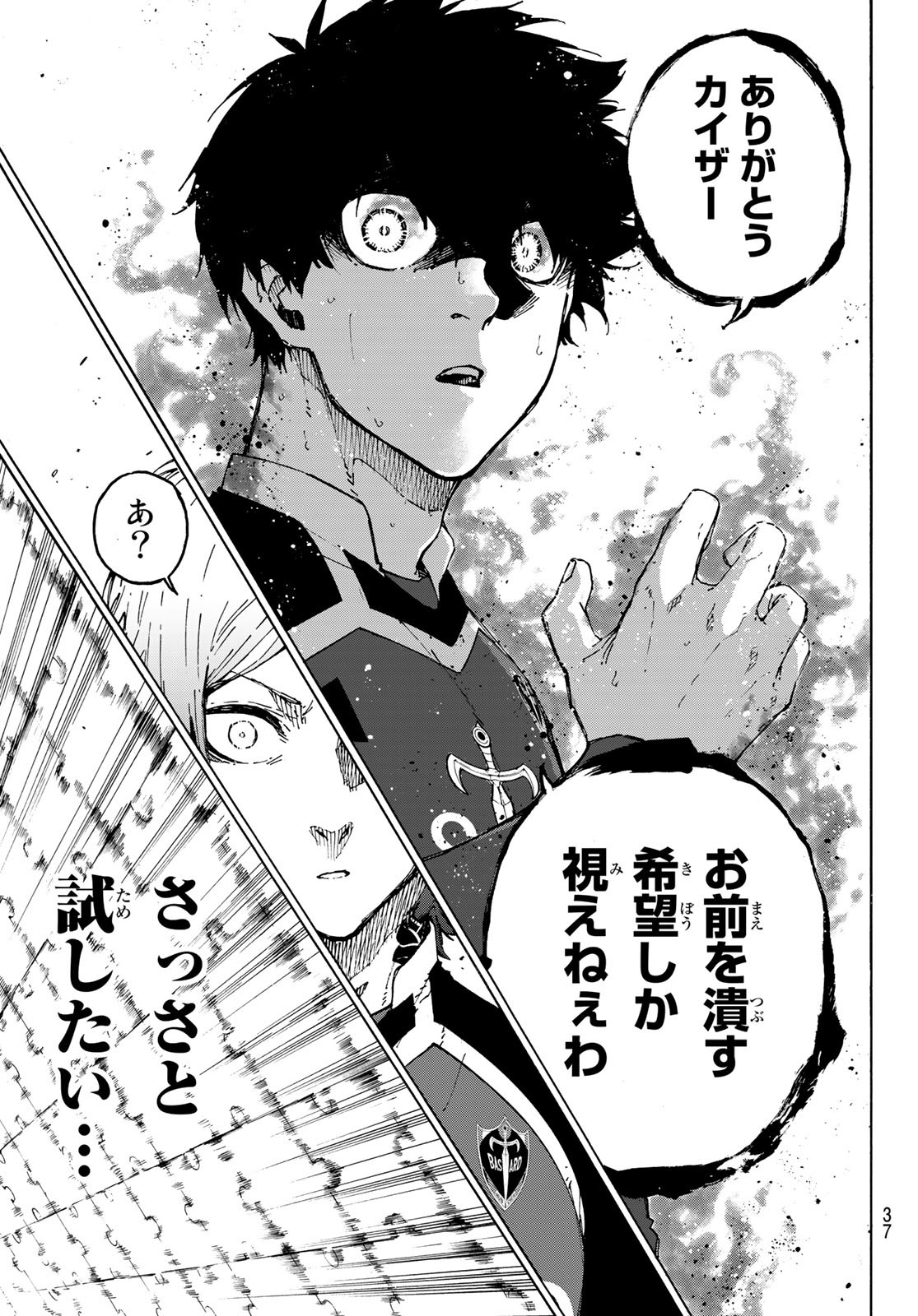 Blue Lock Chap 182 - Next Chap 183