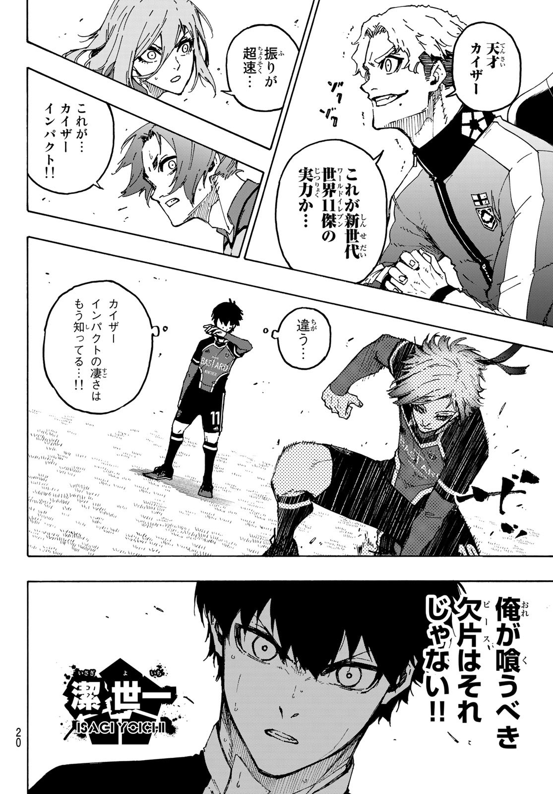 Blue Lock Chap 182 - Next Chap 183