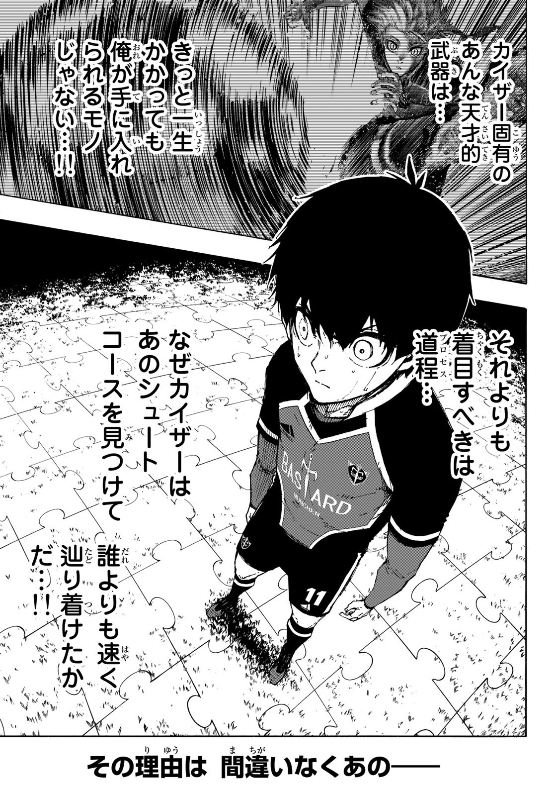 Blue Lock Chap 182 - Next Chap 183
