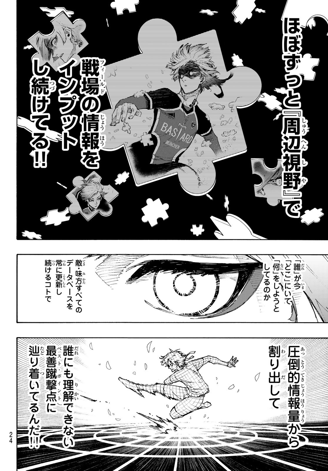 Blue Lock Chap 182 - Next Chap 183