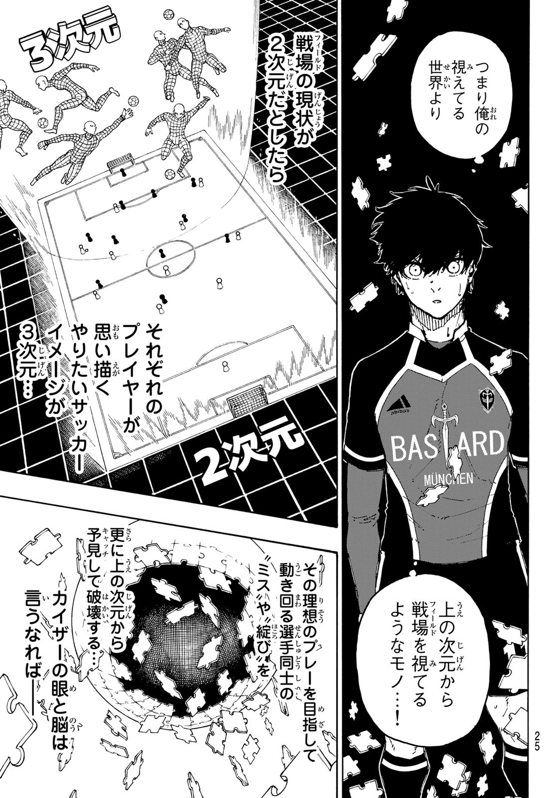 Blue Lock Chap 182 - Next Chap 183