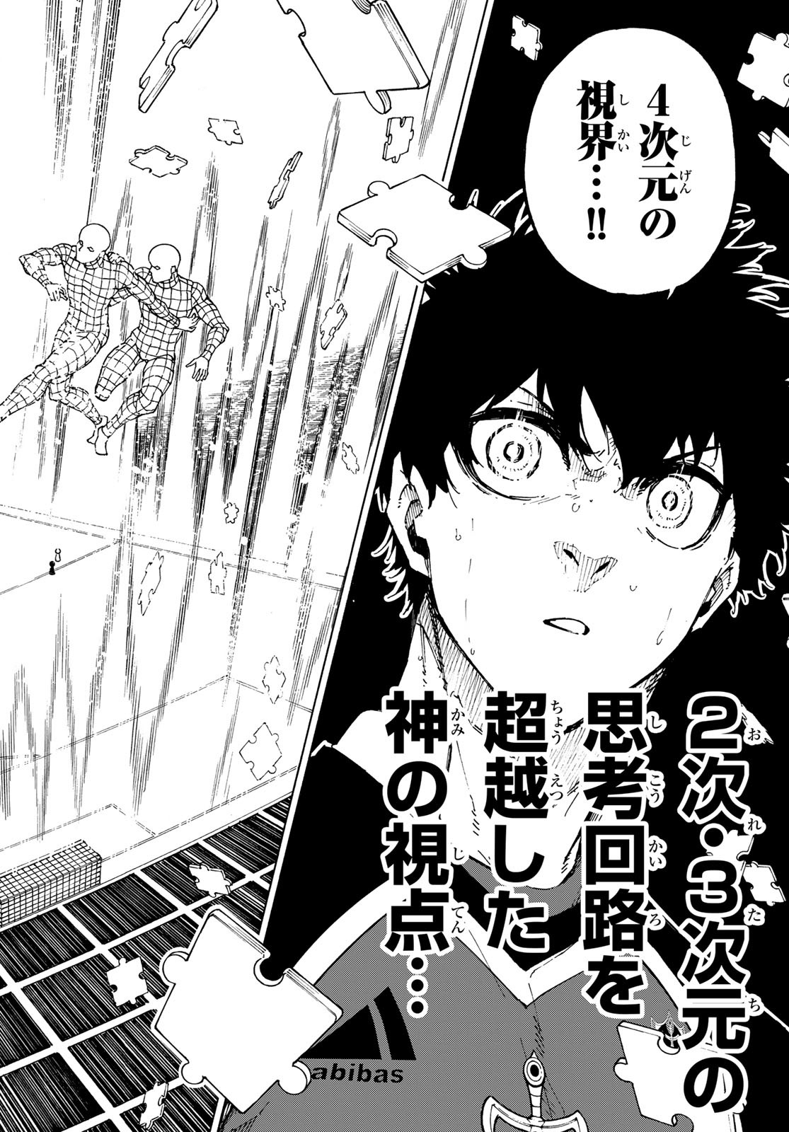 Blue Lock Chap 182 - Next Chap 183