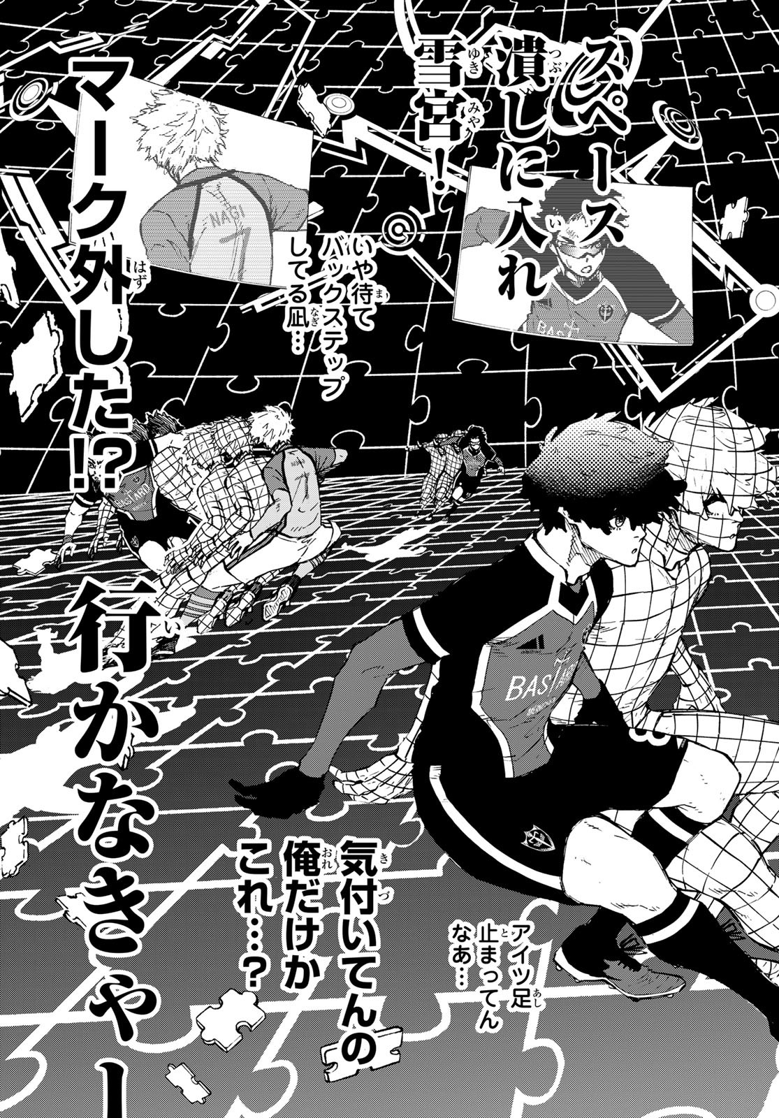 Blue Lock Chap 183 - Next Chap 184
