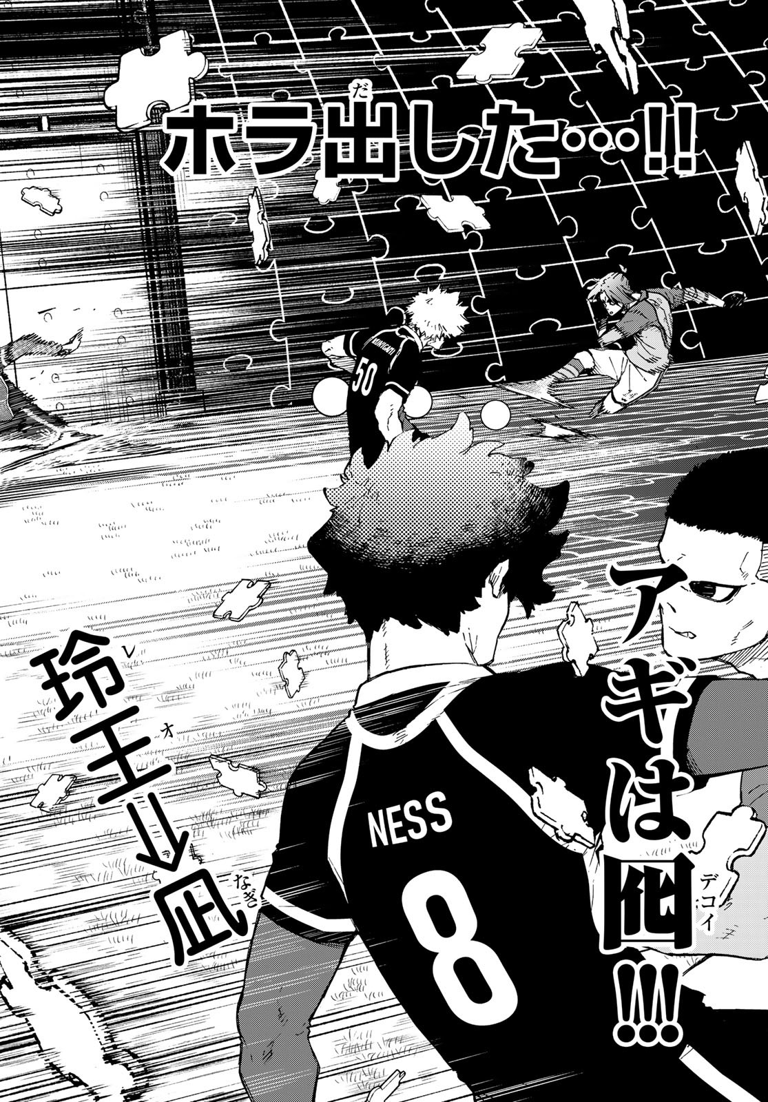 Blue Lock Chap 183 - Next Chap 184