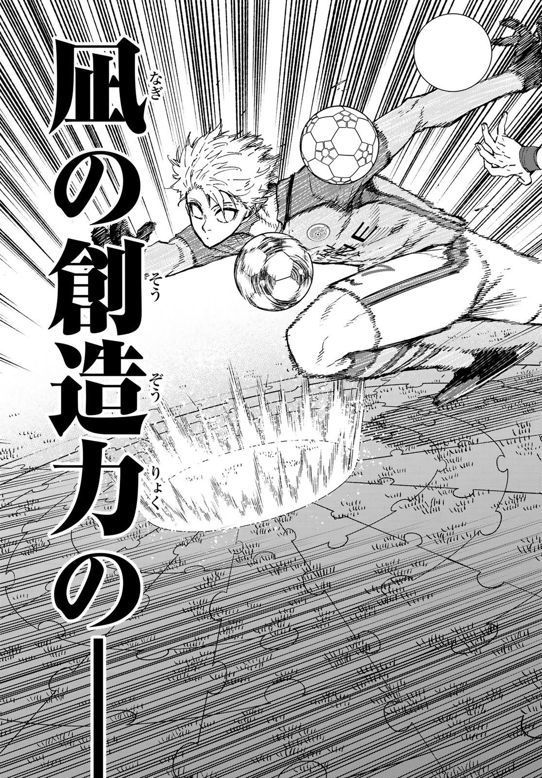 Blue Lock Chap 183 - Next Chap 184