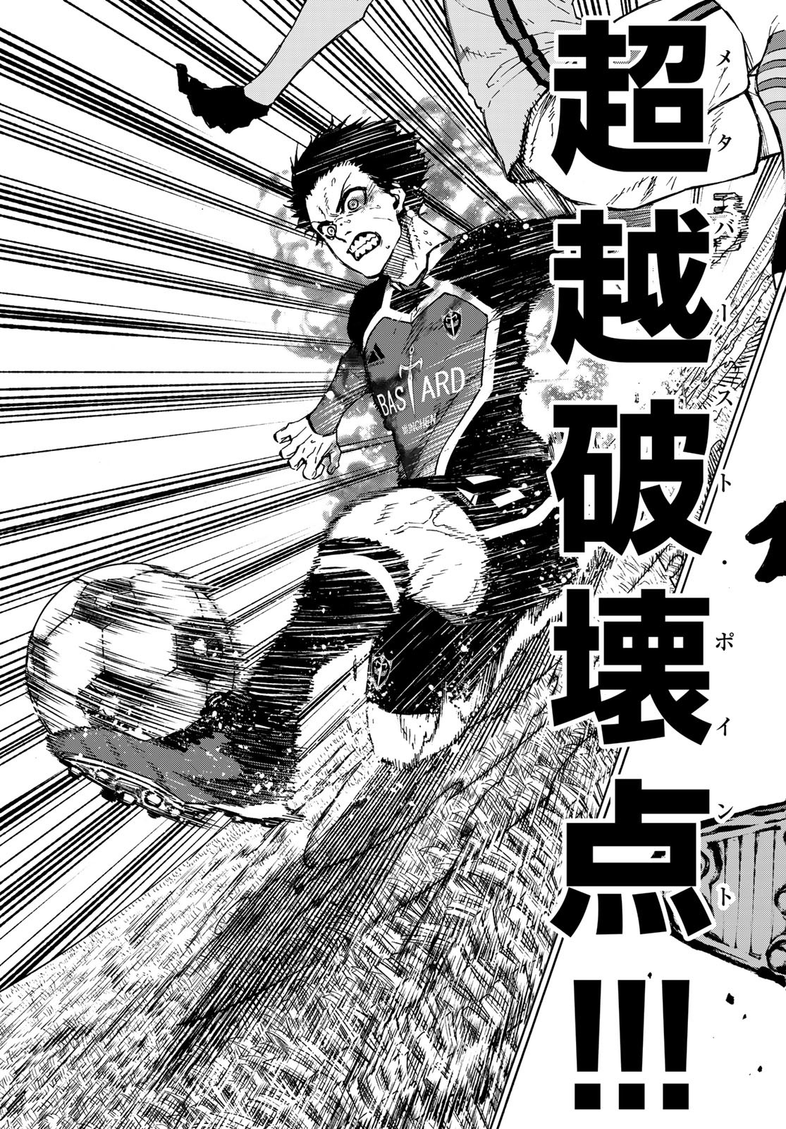 Blue Lock Chap 183 - Next Chap 184
