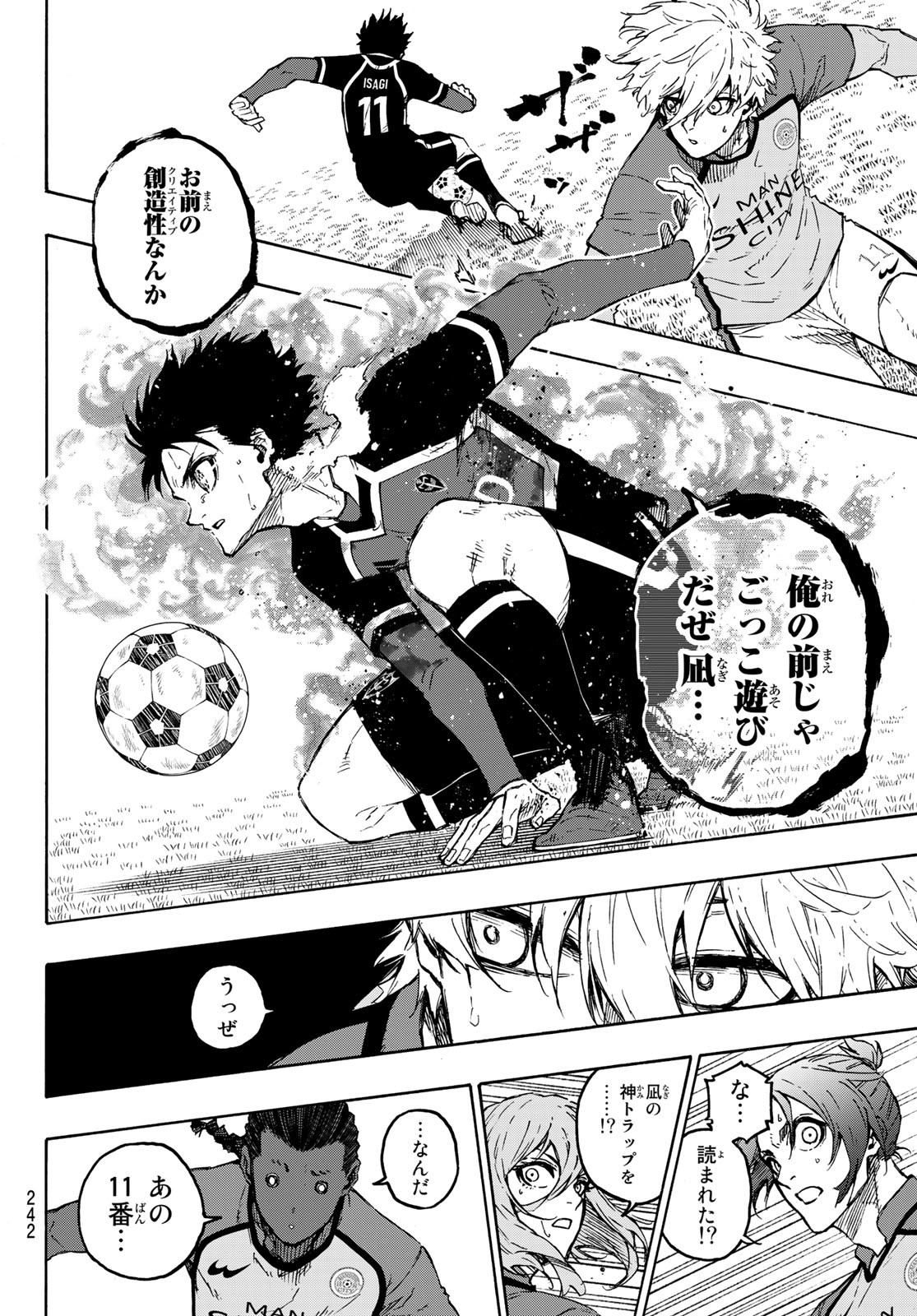 Blue Lock Chap 183 - Next Chap 184