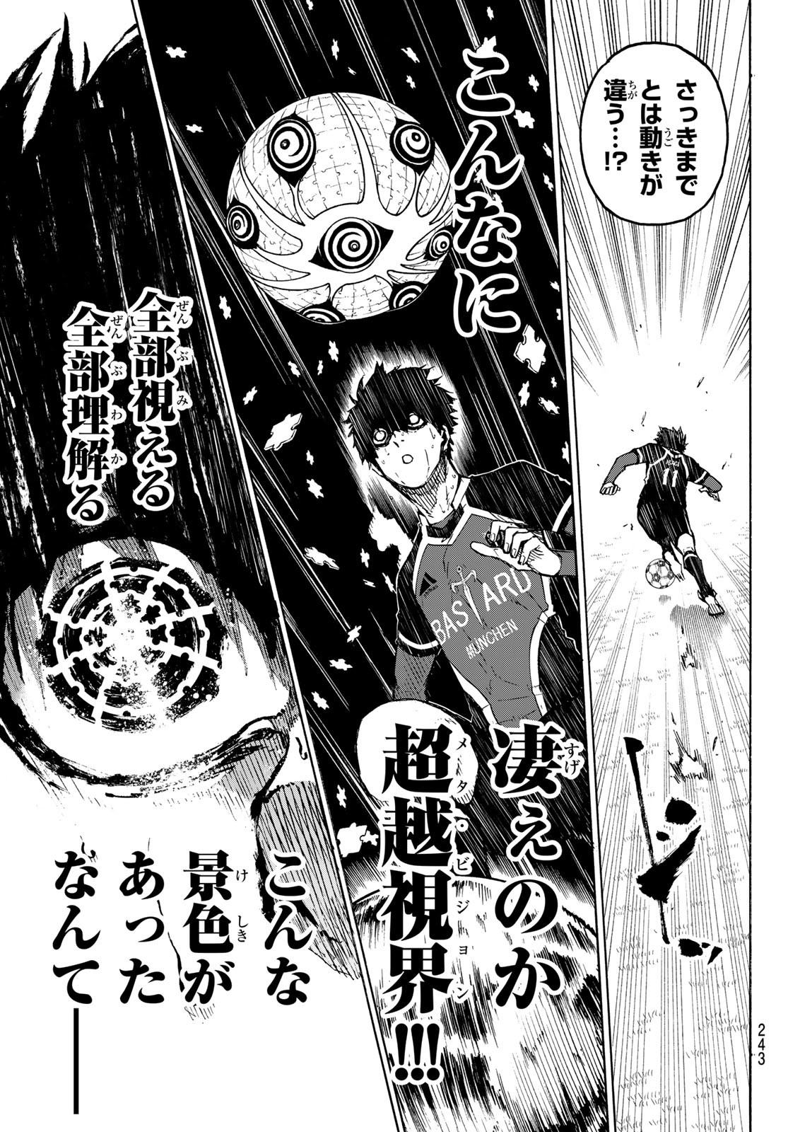 Blue Lock Chap 183 - Next Chap 184