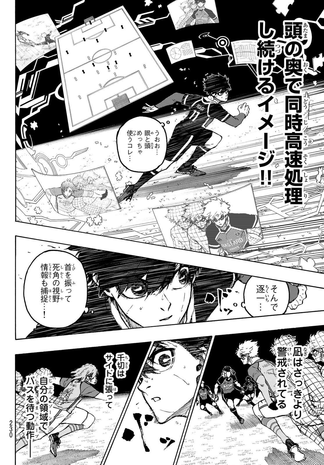 Blue Lock Chap 183 - Next Chap 184